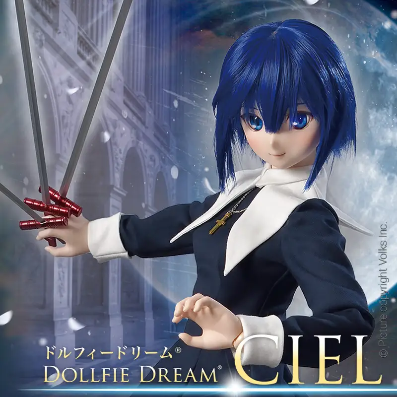 Clearance  Ciel School Uniform